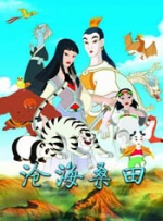 精品一区二区三区免费爱